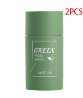 HOOR Green Tea Mask A 2pcs