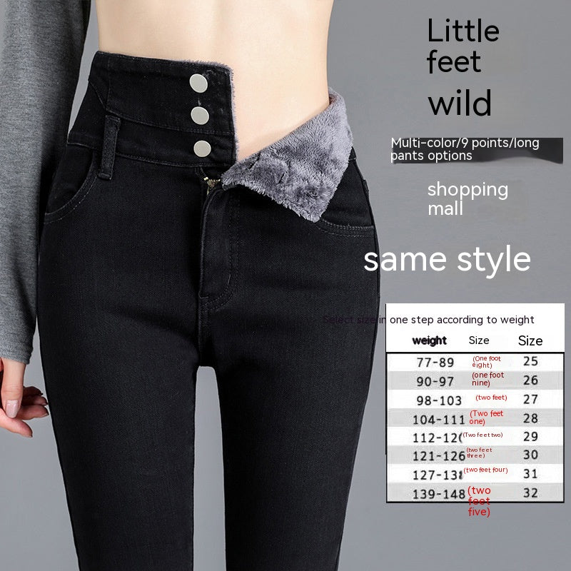 HOOR High Waist Padded Jeans Fleece Black Trousers