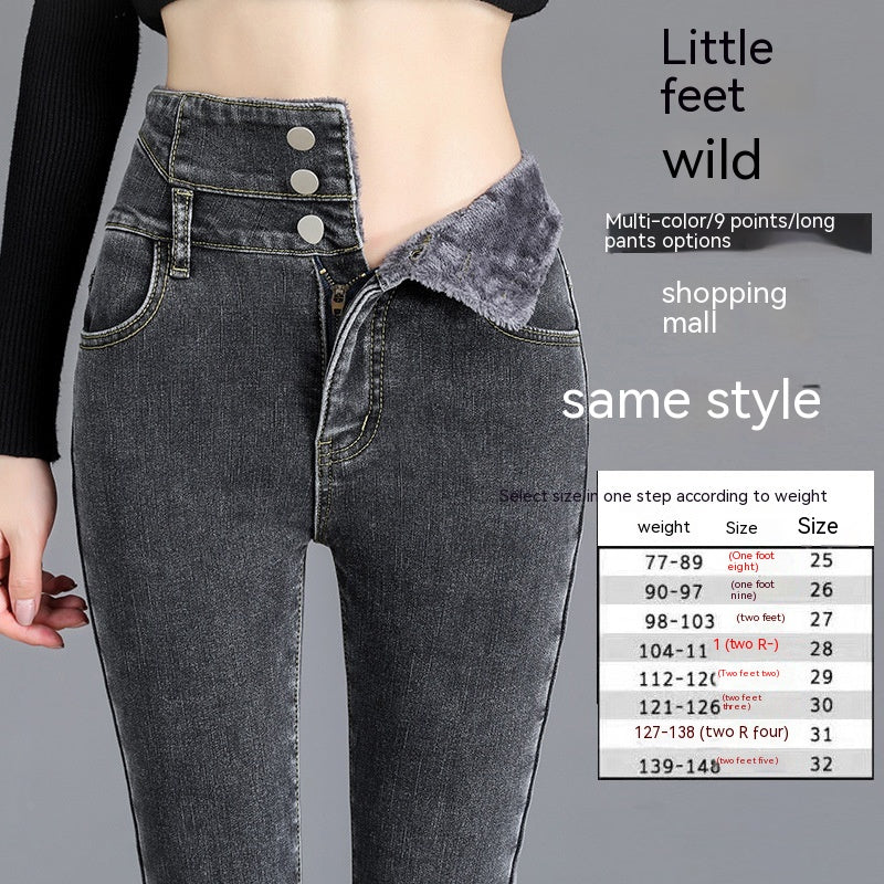 HOOR High Waist Padded Jeans Fleece Smoky Gray Trousers