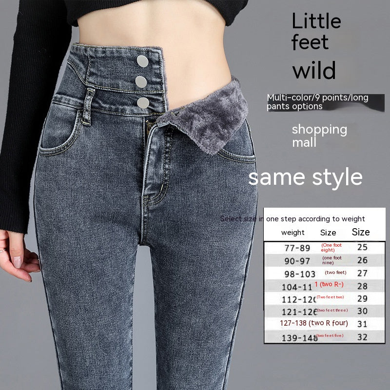 HOOR High Waist Padded Jeans Fleece Blue And Gray Trousers