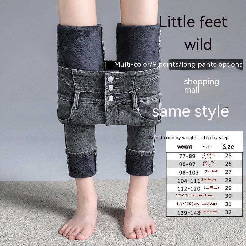 HOOR High Waist Padded Jeans Fleece Smoky Gray Ninth Pants