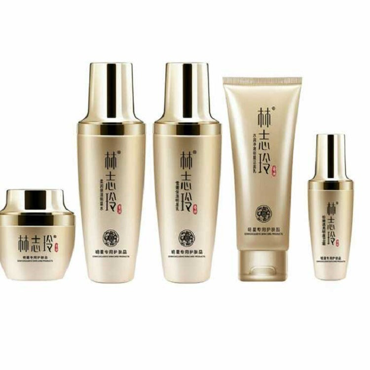 HOOR Korean Skin Care Set